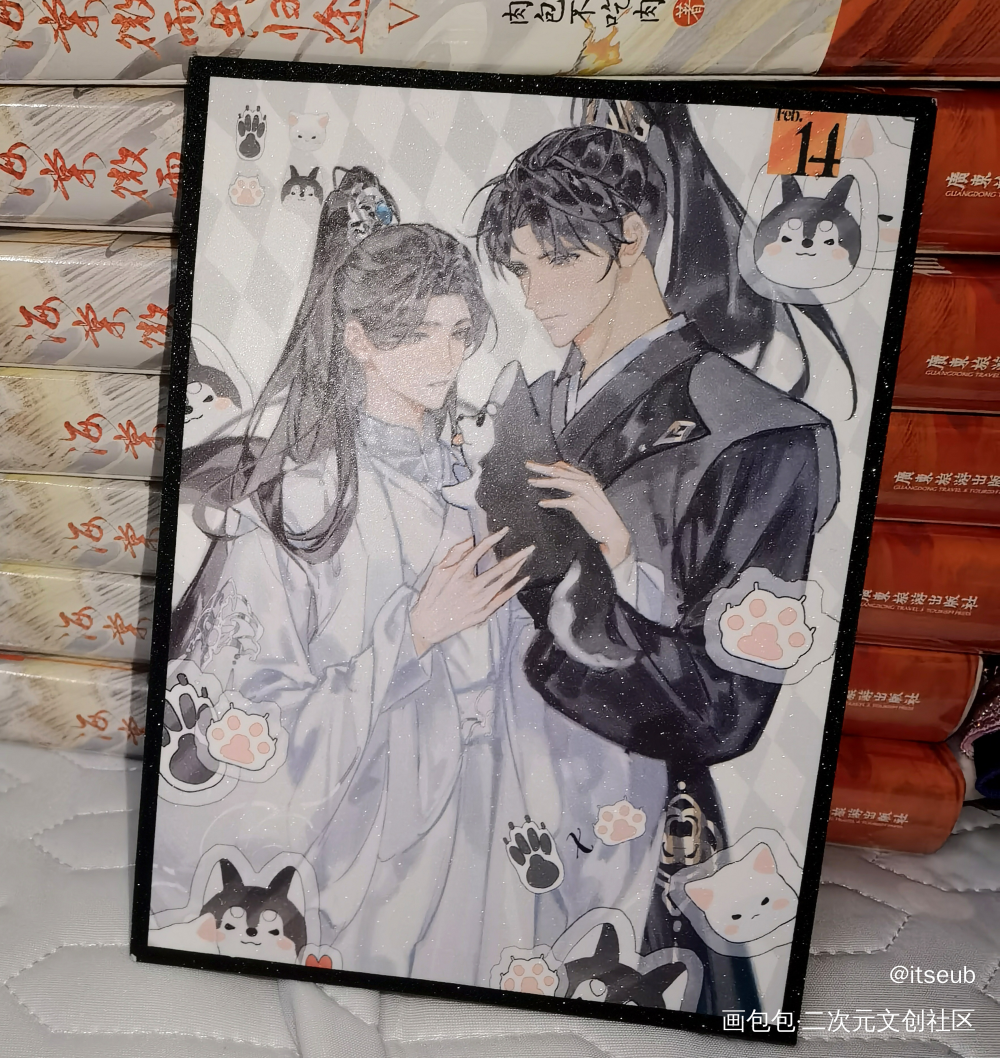 超好看_二哈和他的白猫师尊授权返图无料返图墨燃·二哈和他的白猫师尊楚晚宁·二哈和他的白猫师尊古风绘画作品