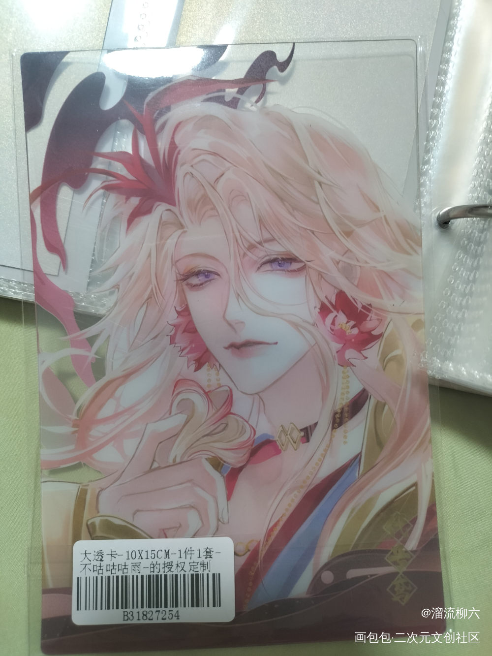 _代号鸢授权返图绘画作品