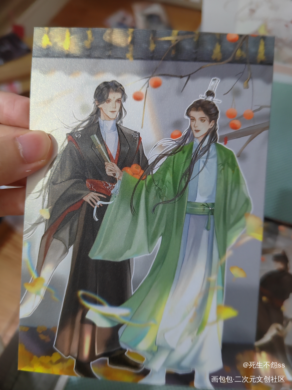 _人渣反派自救系统无料返图绘画作品
