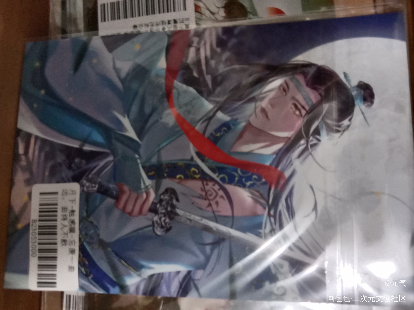 _魔道祖师无料返图绘画作品