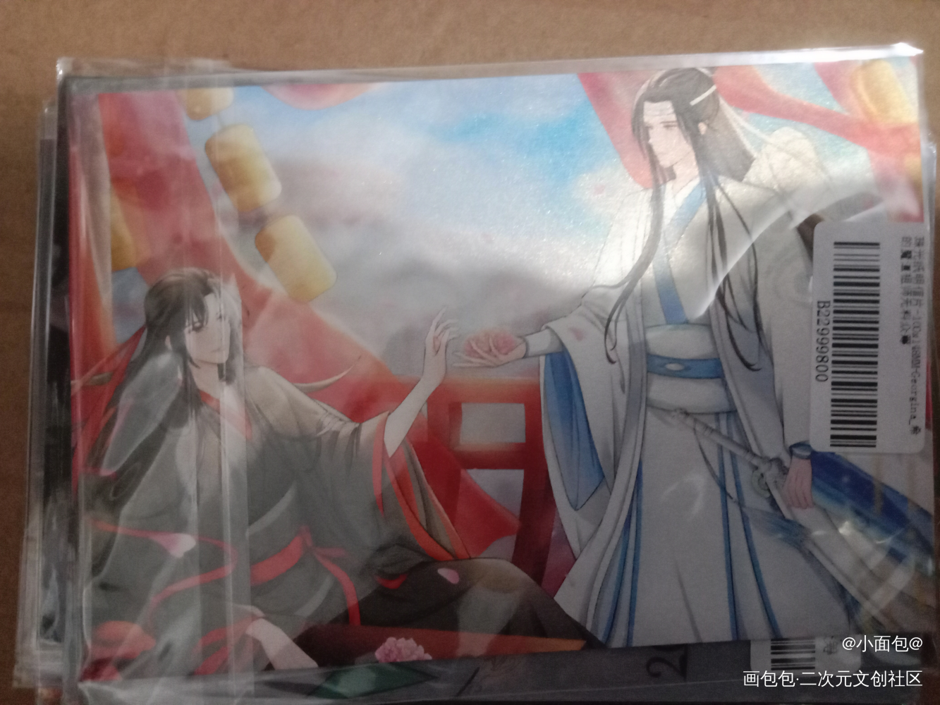 _魔道祖师无料返图绘画作品