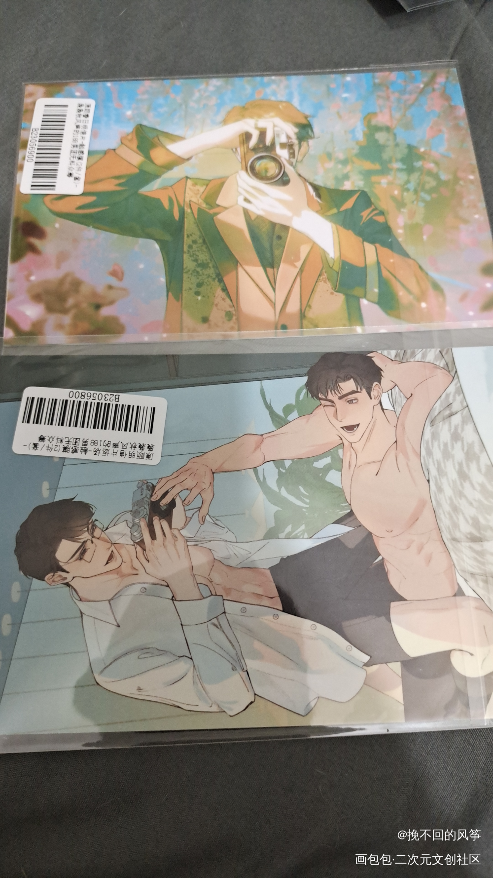 _188男团无料返图绘画作品