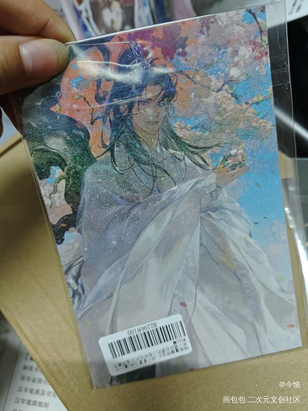 🥰🥰🥰_二哈和他的白猫师尊授权返图绘画作品