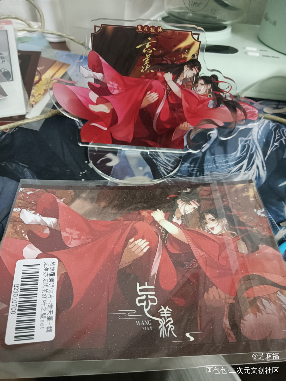 _魔道祖师无料返图绘画作品