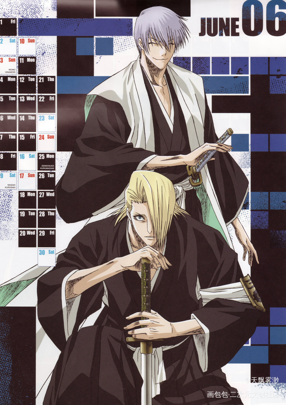 _日漫心动小瓶子向全世界安利死神漫画二次元绘画作品
