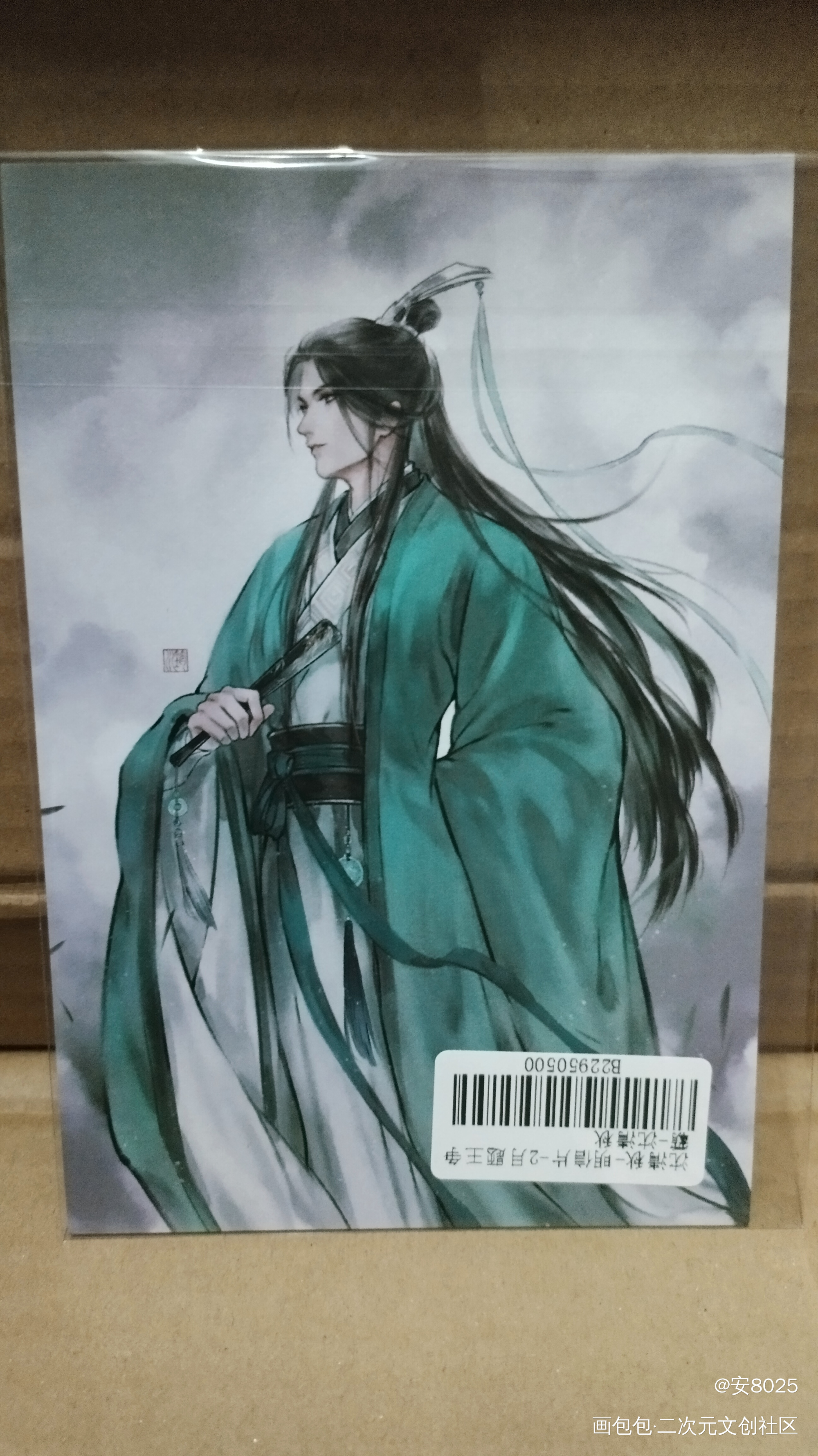 _人渣反派自救系统无料返图绘画作品