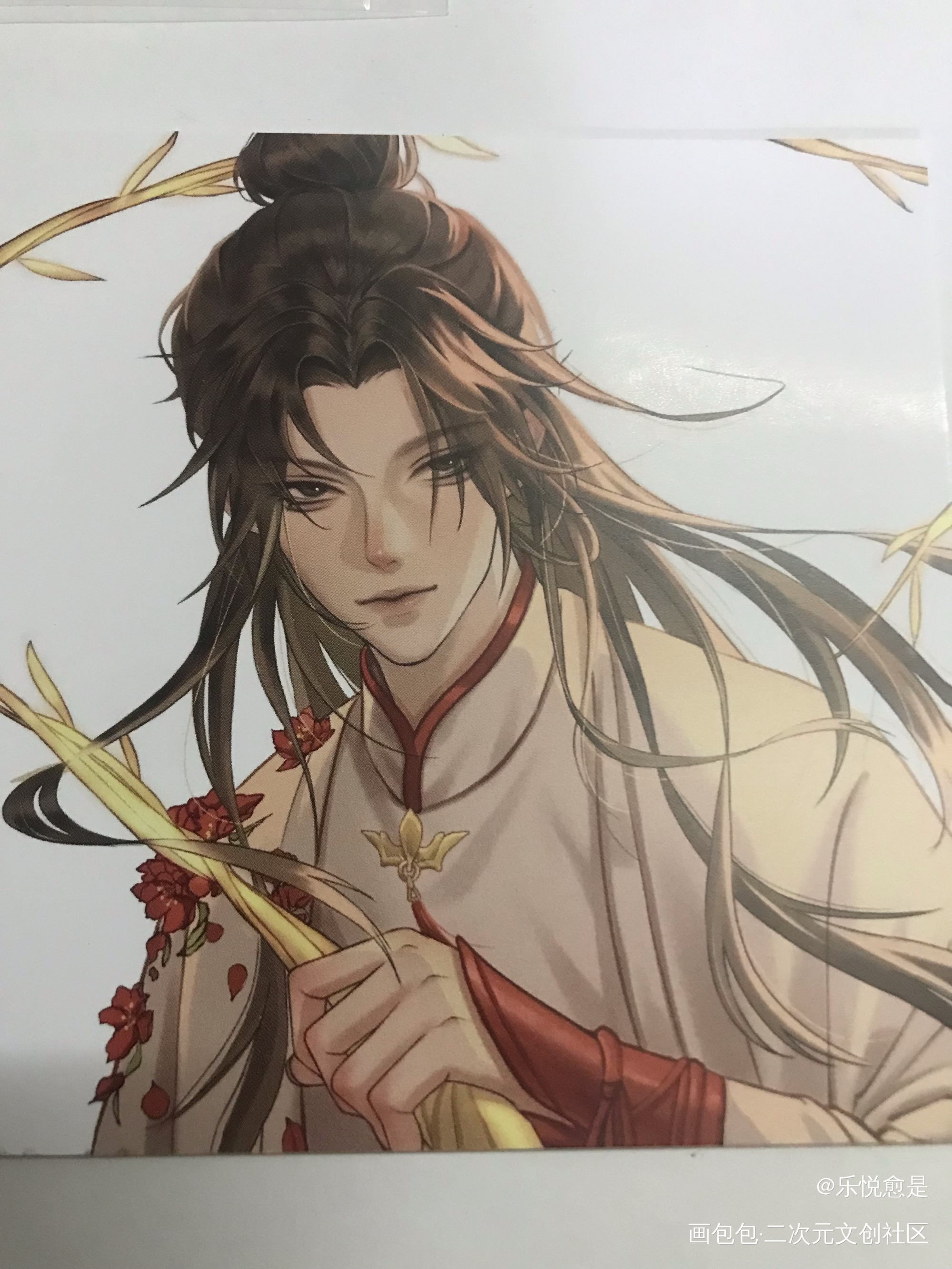 _二哈和他的白猫师尊无料返图绘画作品