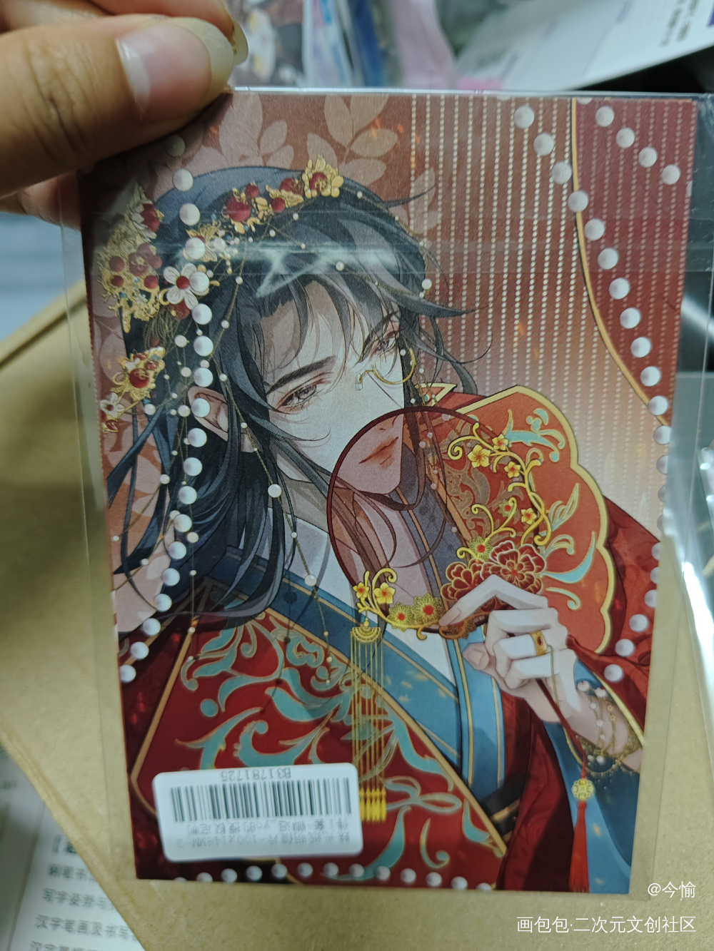 😘🥰🥰😘_188男团授权返图绘画作品