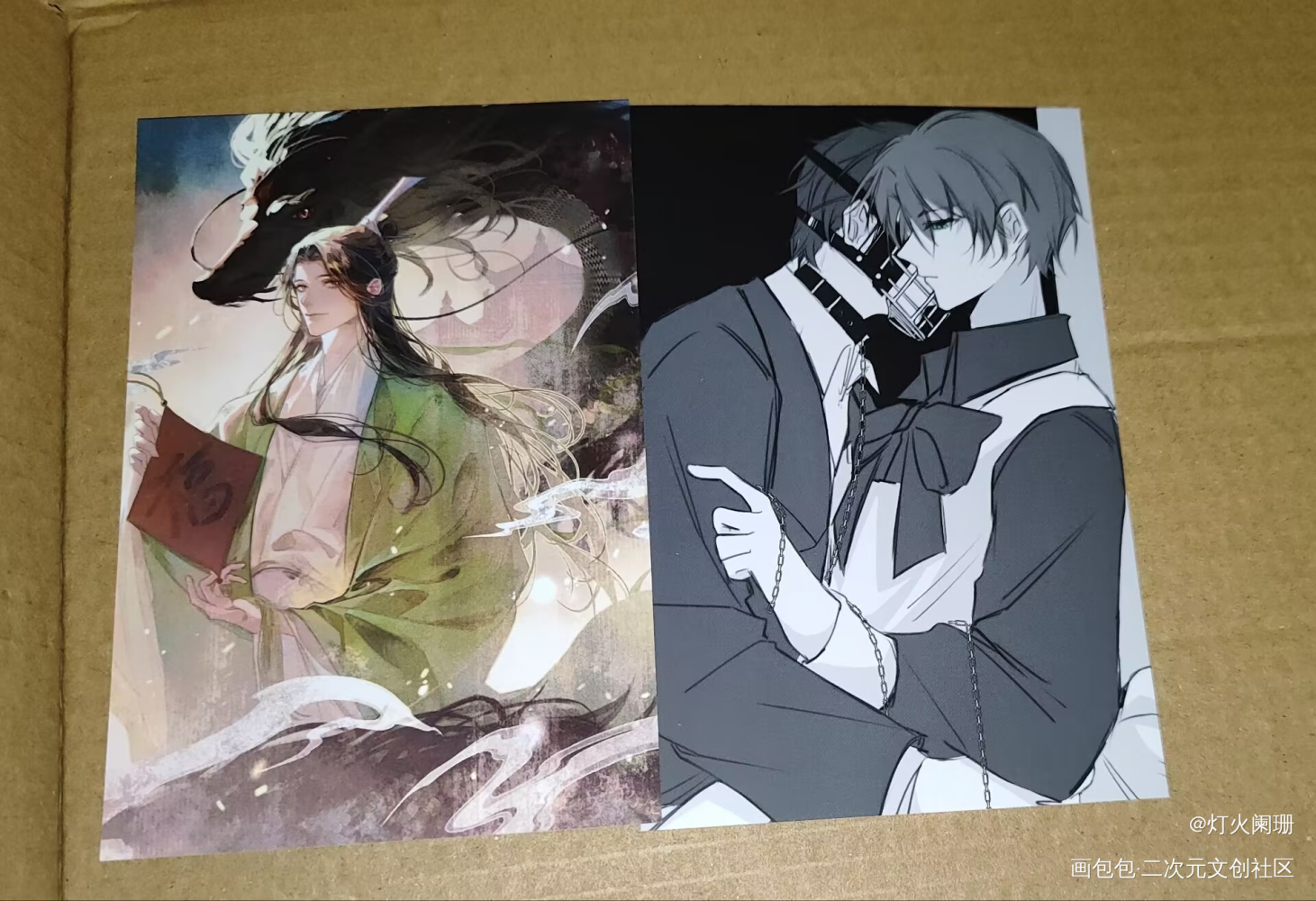 _人渣反派自救系统无料返图绘画作品