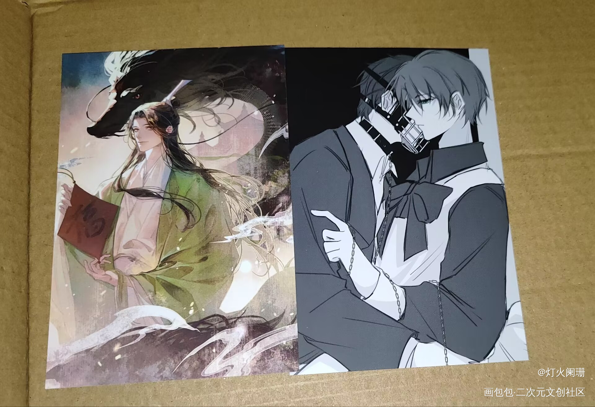 _人渣反派自救系统无料返图绘画作品