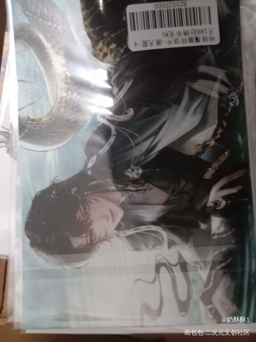 _188男团无料返图绘画作品
