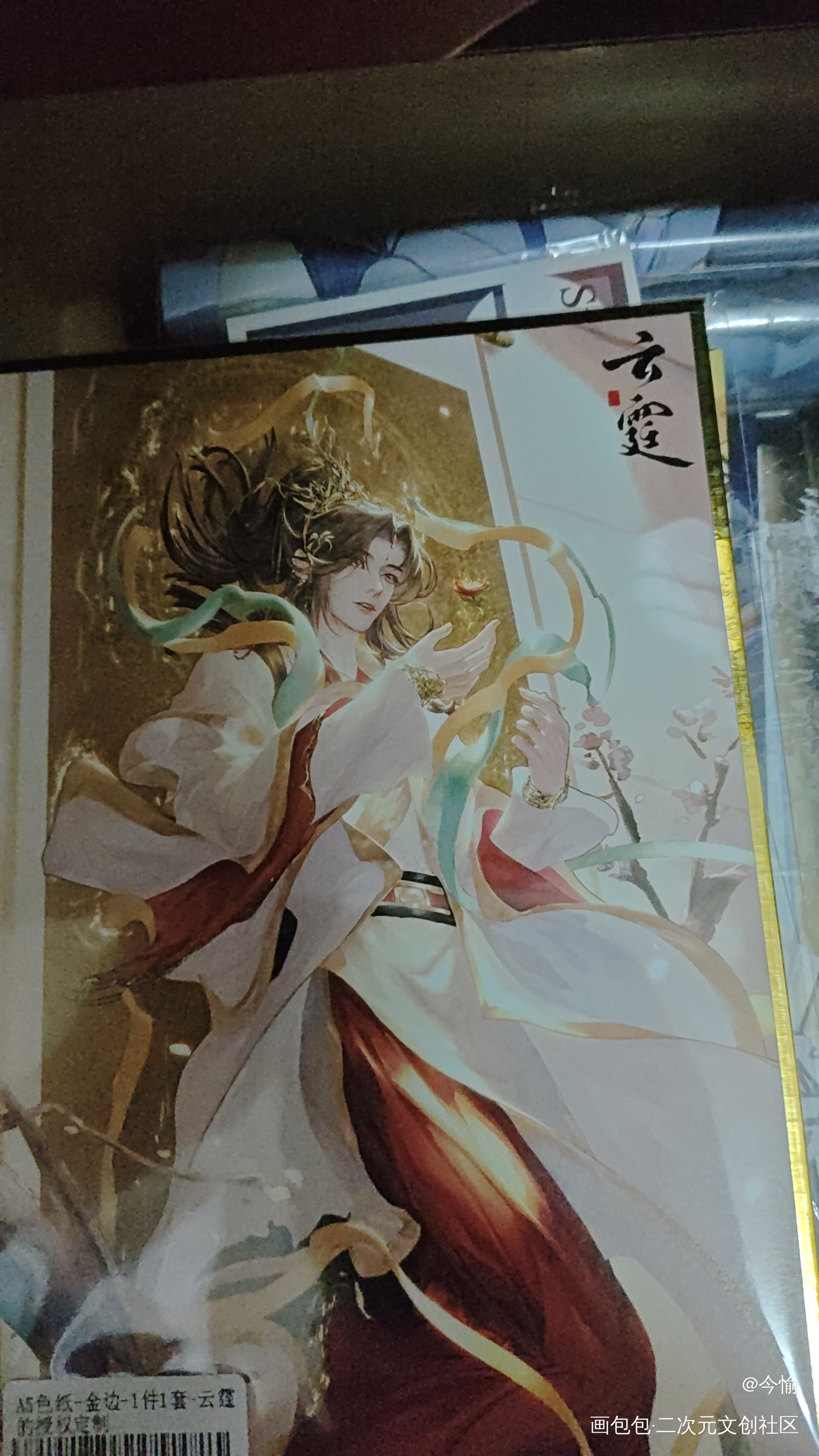 🥰🥰🥰🥰_天官赐福授权返图绘画作品