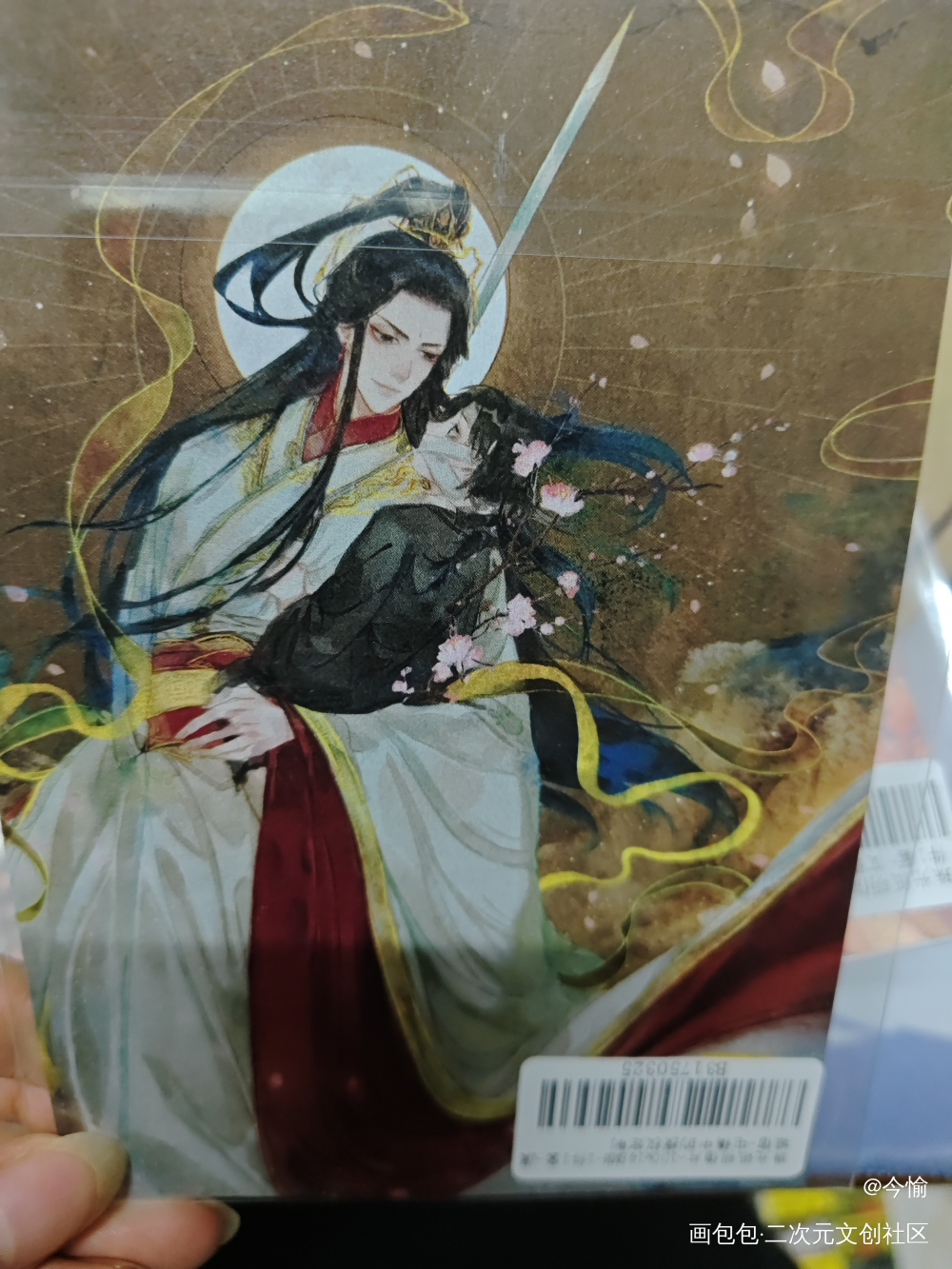 🥰🥰🥰_天官赐福授权返图绘画作品