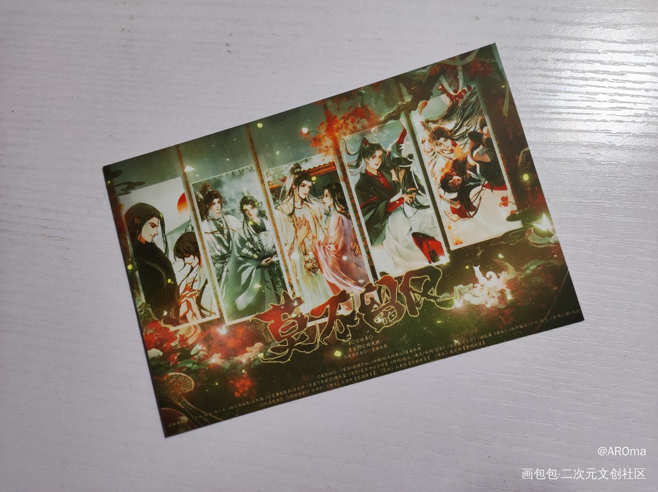 _魔道祖师无料返图绘画作品