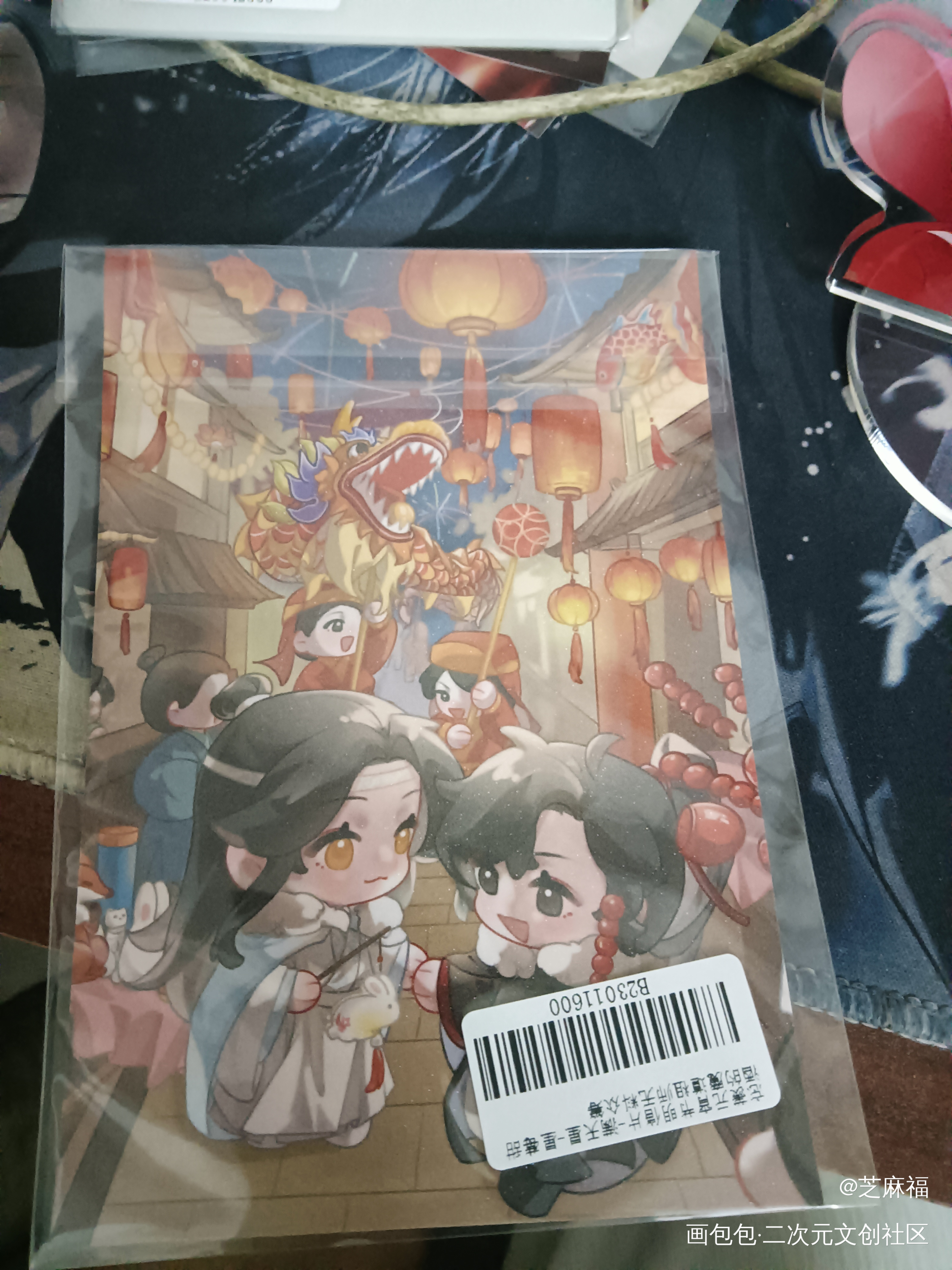 _魔道祖师无料返图绘画作品