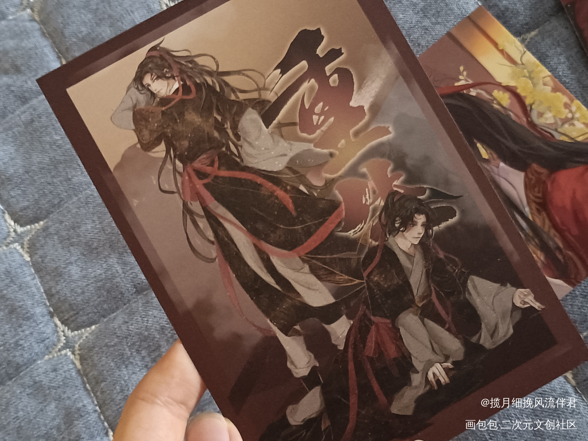 _魔道祖师无料返图绘画作品