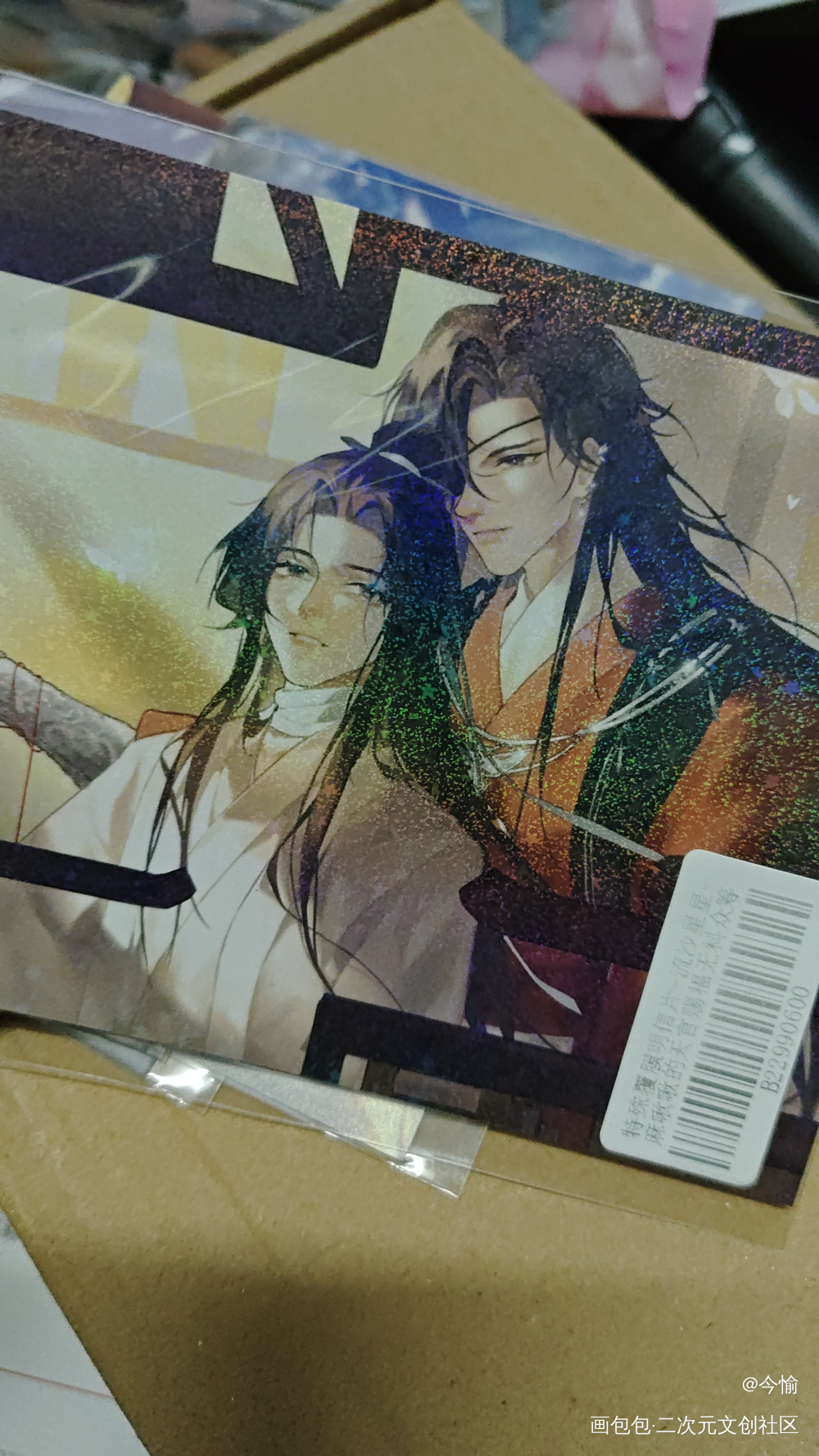 🥰🥰🥰_天官赐福无料返图绘画作品