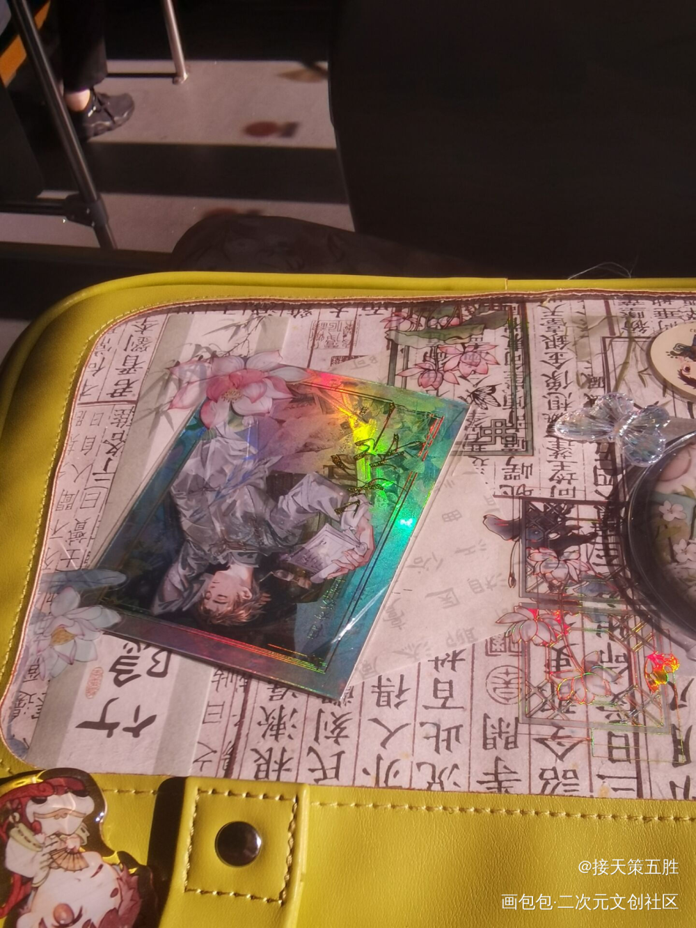 带小三爷出门晒太阳_吴邪绘画作品