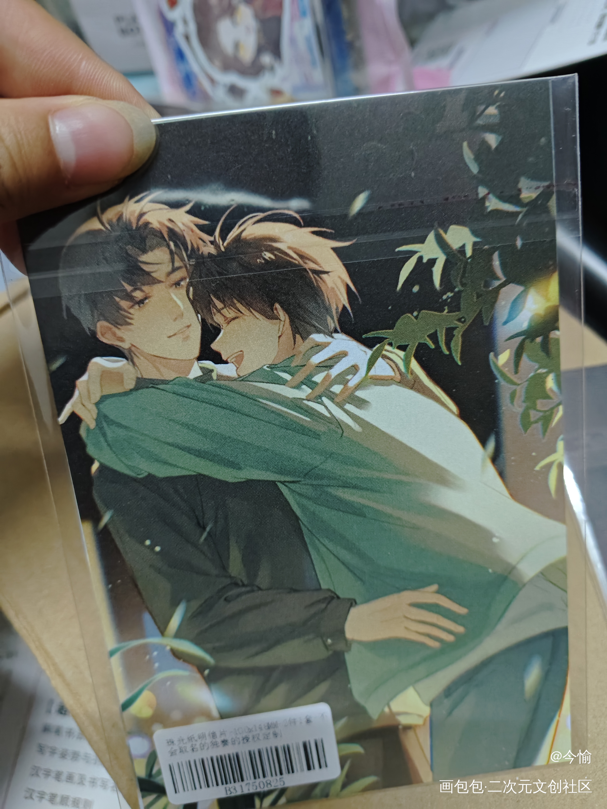 🥰🥰🥰🥰_某某授权返图绘画作品