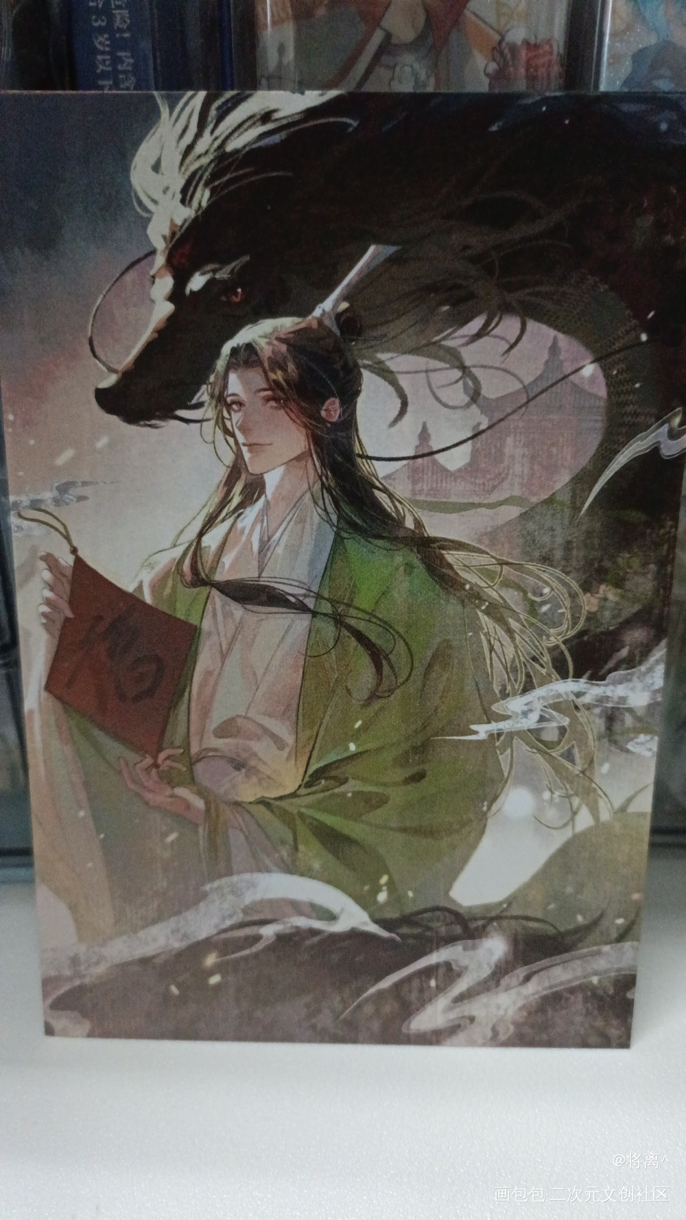 _人渣反派自救系统授权返图绘画作品