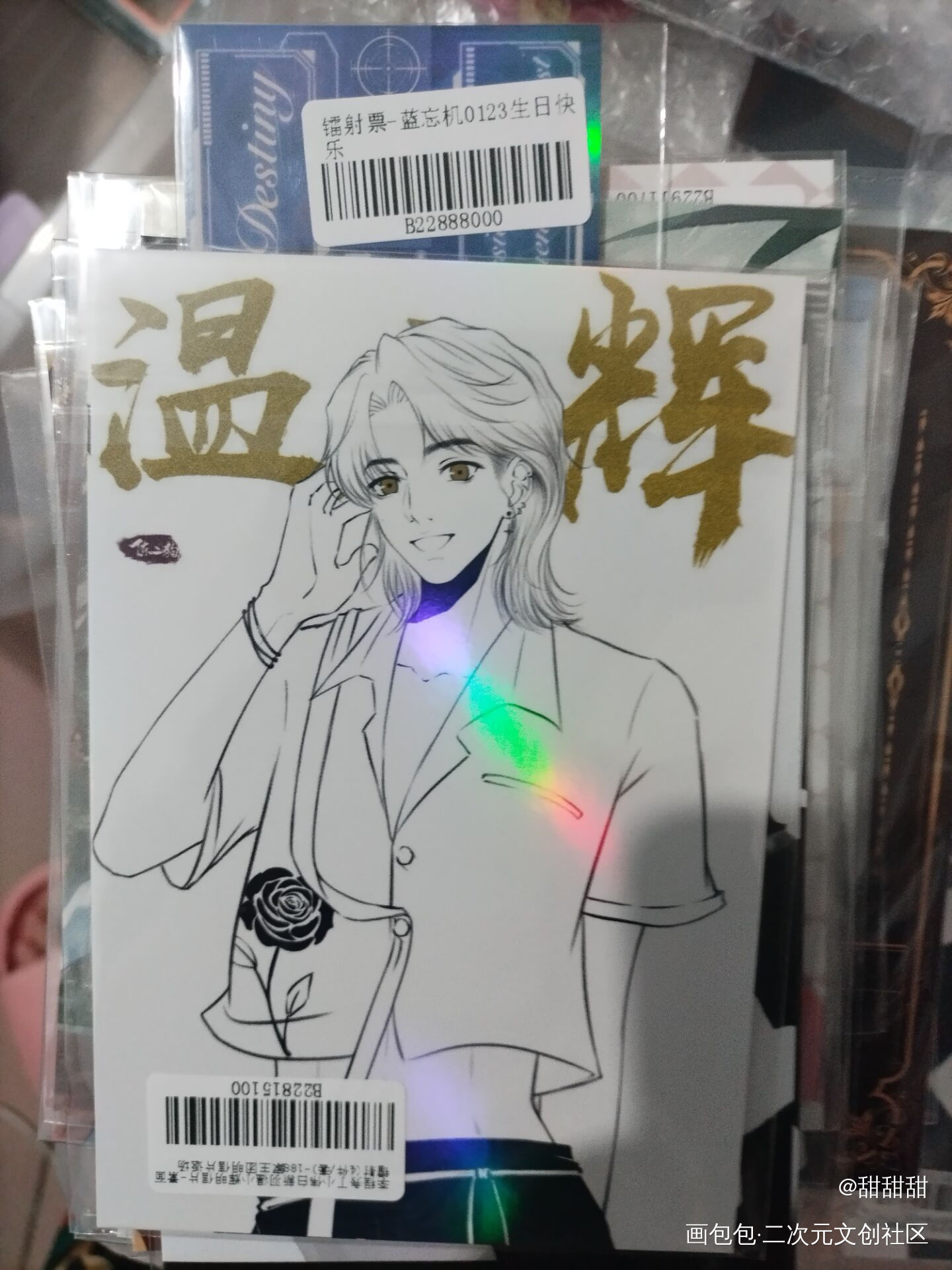 _188男团无料返图绘画作品