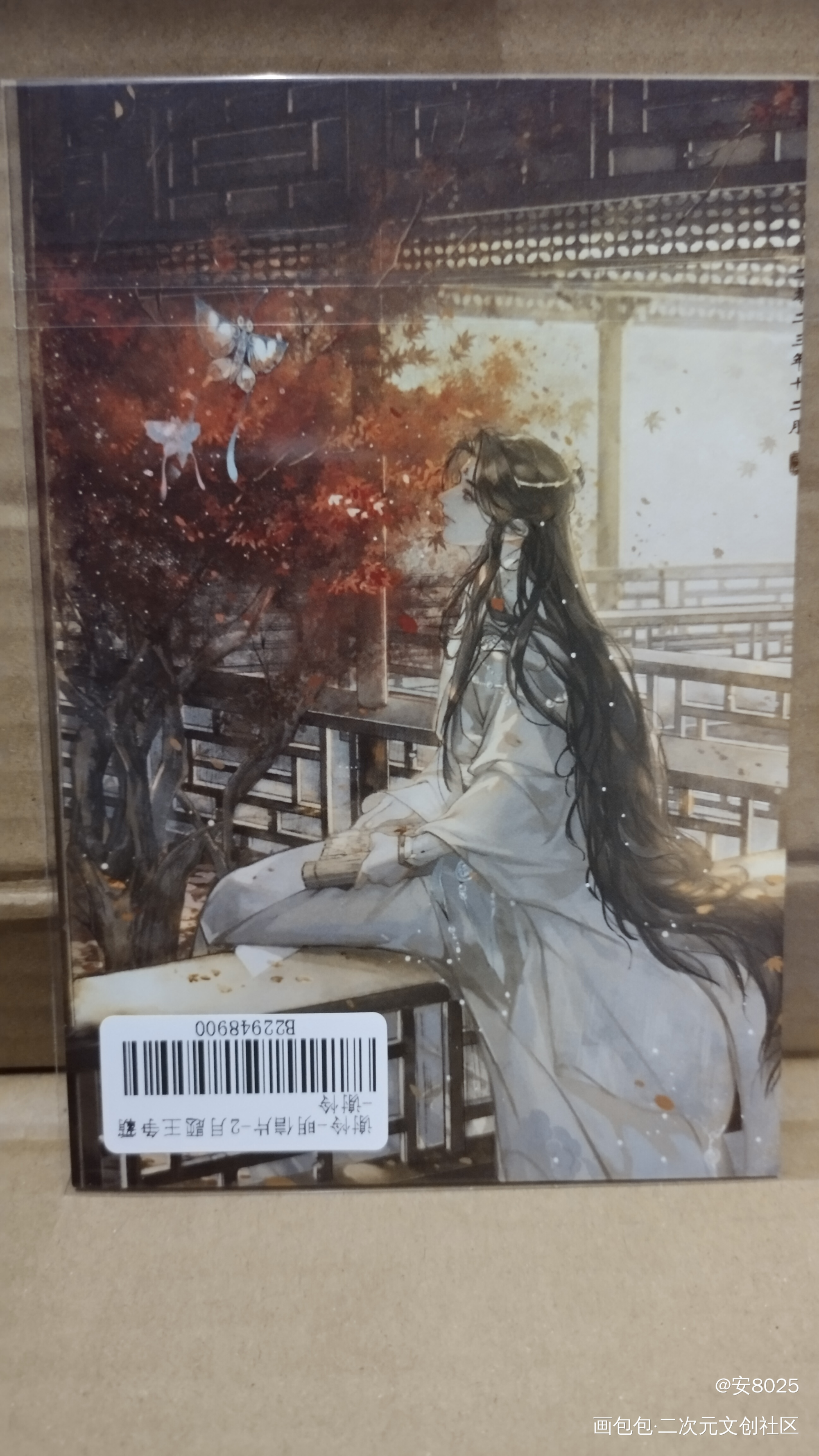 _天官赐福无料返图绘画作品