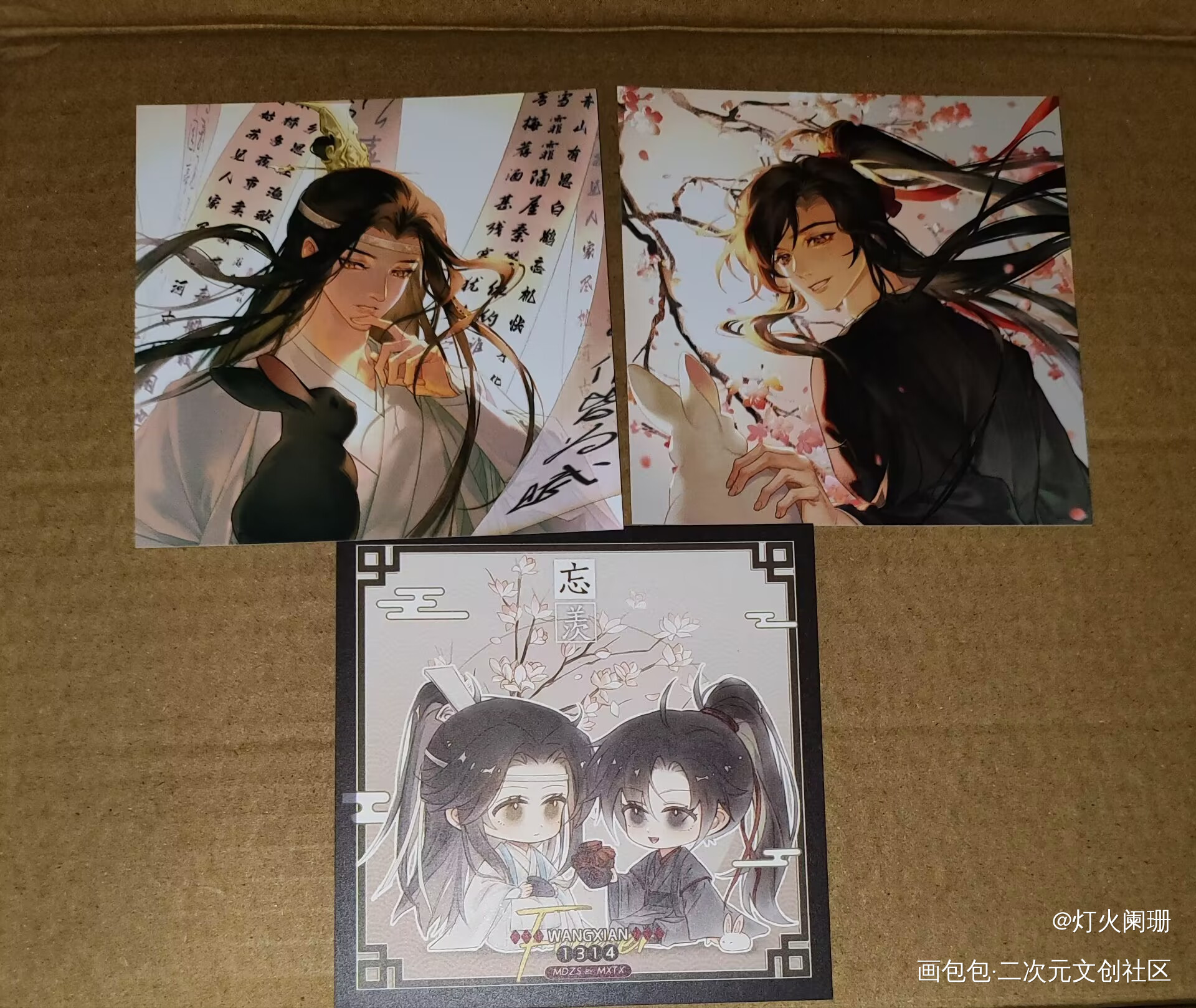 _魔道祖师无料返图绘画作品
