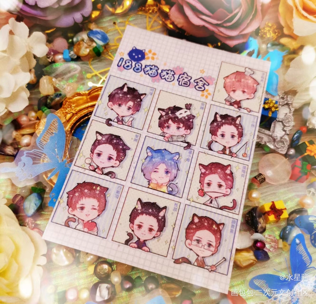 _188男团原炀·针锋对决顾青裴·针锋对决寒故·一醉经年李程秀·娘娘腔黎朔·谁把谁当真赵锦辛·谁把谁当真绘画作品