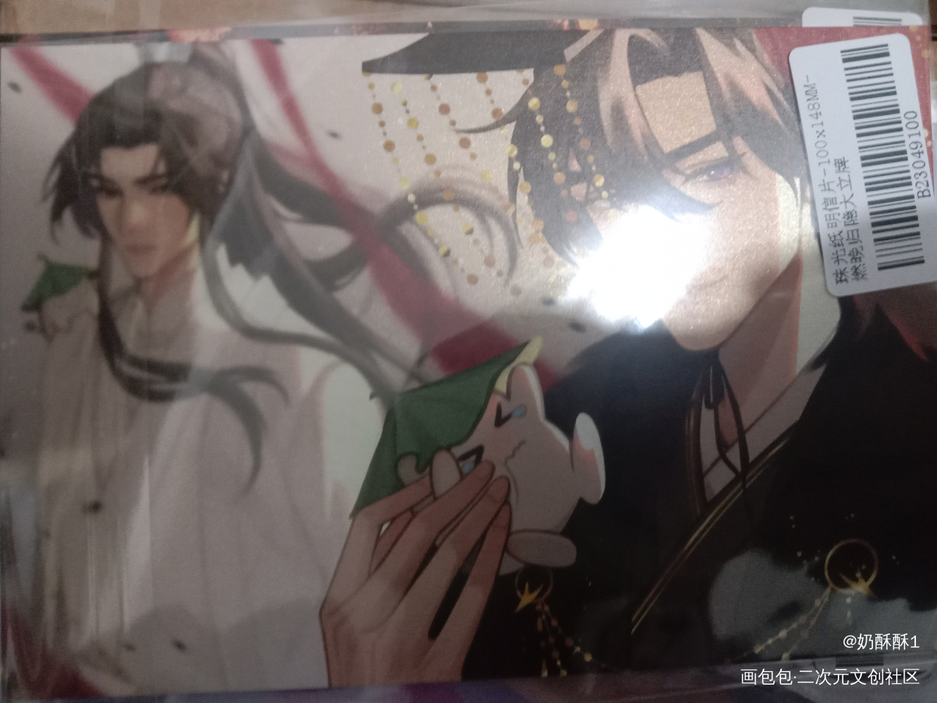 _二哈和他的白猫师尊无料返图绘画作品