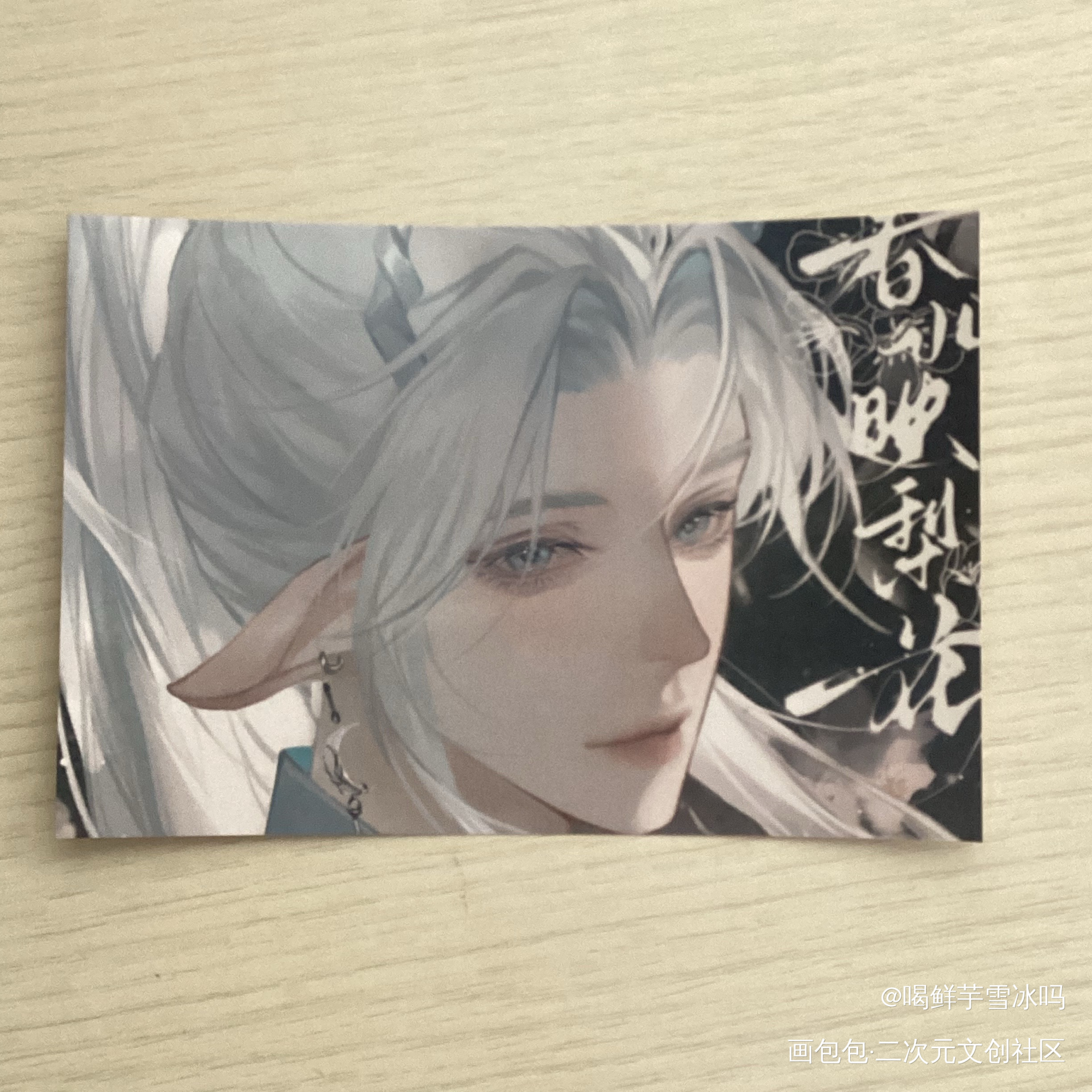 _188男团无料返图绘画作品