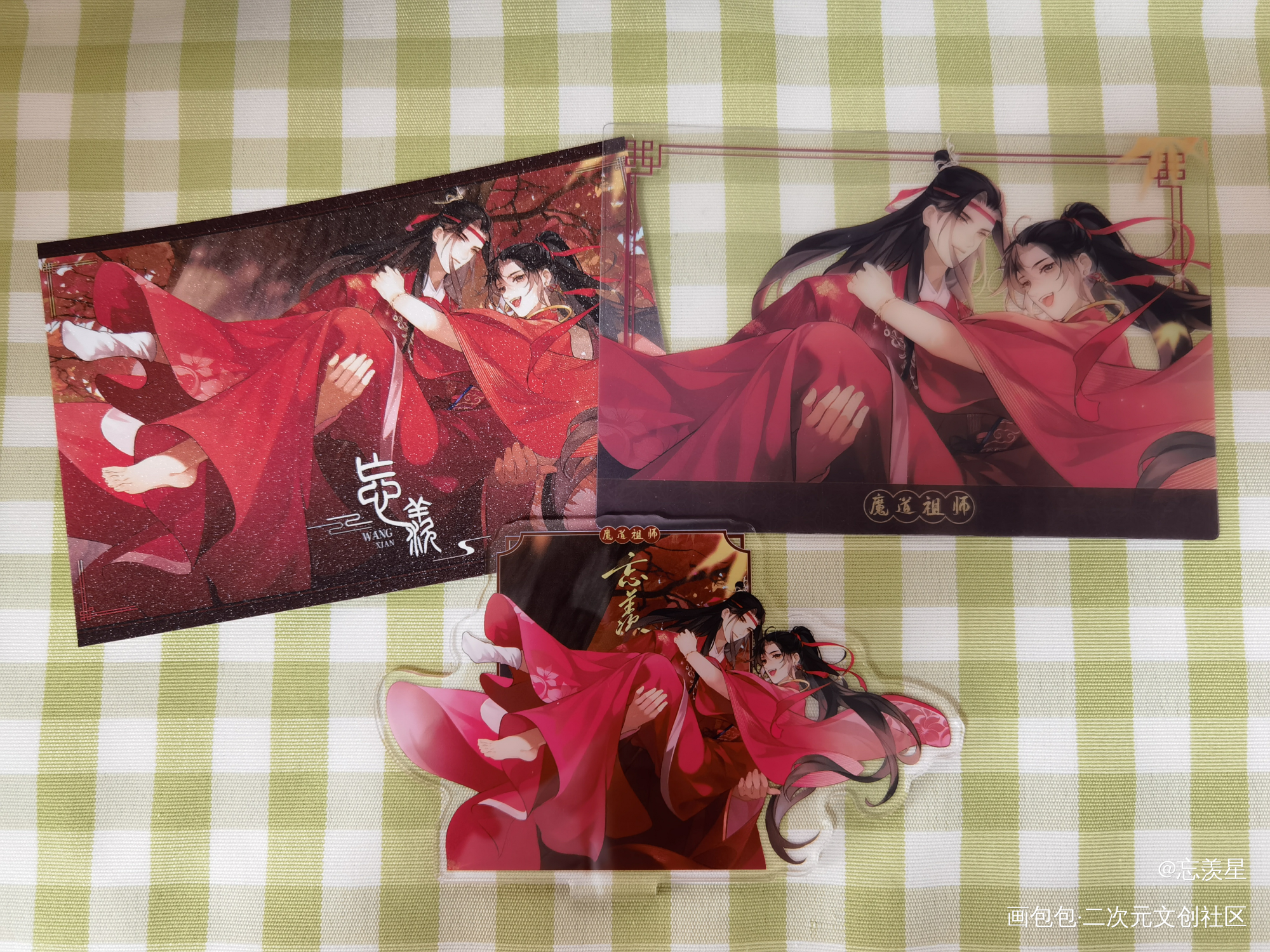 忘羡大婚永远yyds_魔道祖师无料返图蓝忘机·魔道祖师魏无羡·魔道祖师绘画作品