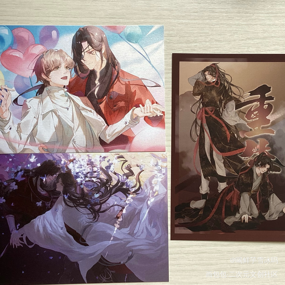 _魔道祖师无料返图绘画作品