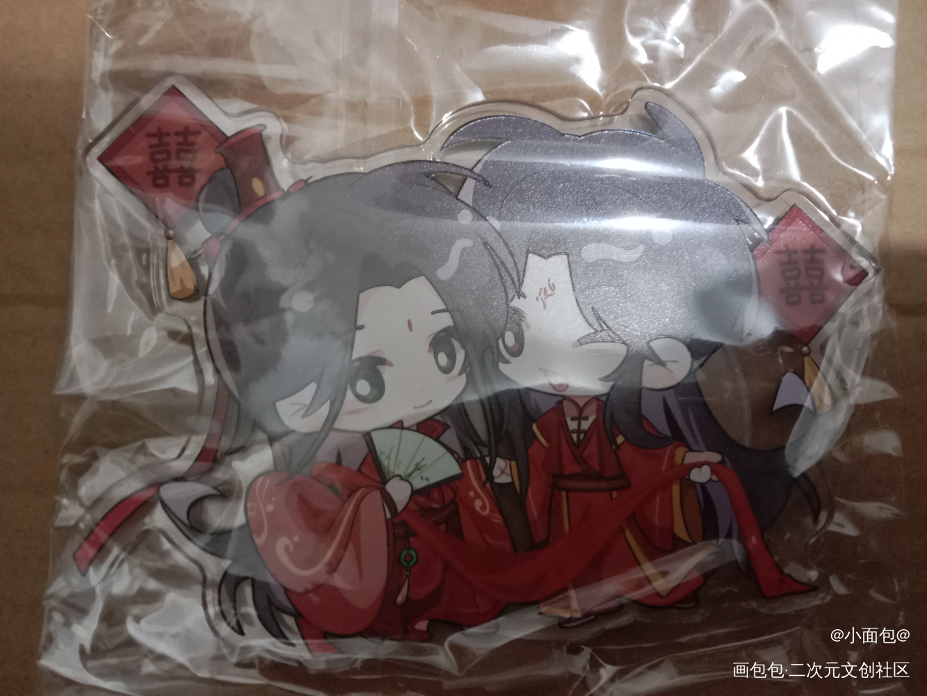 _人渣反派自救系统无料返图绘画作品