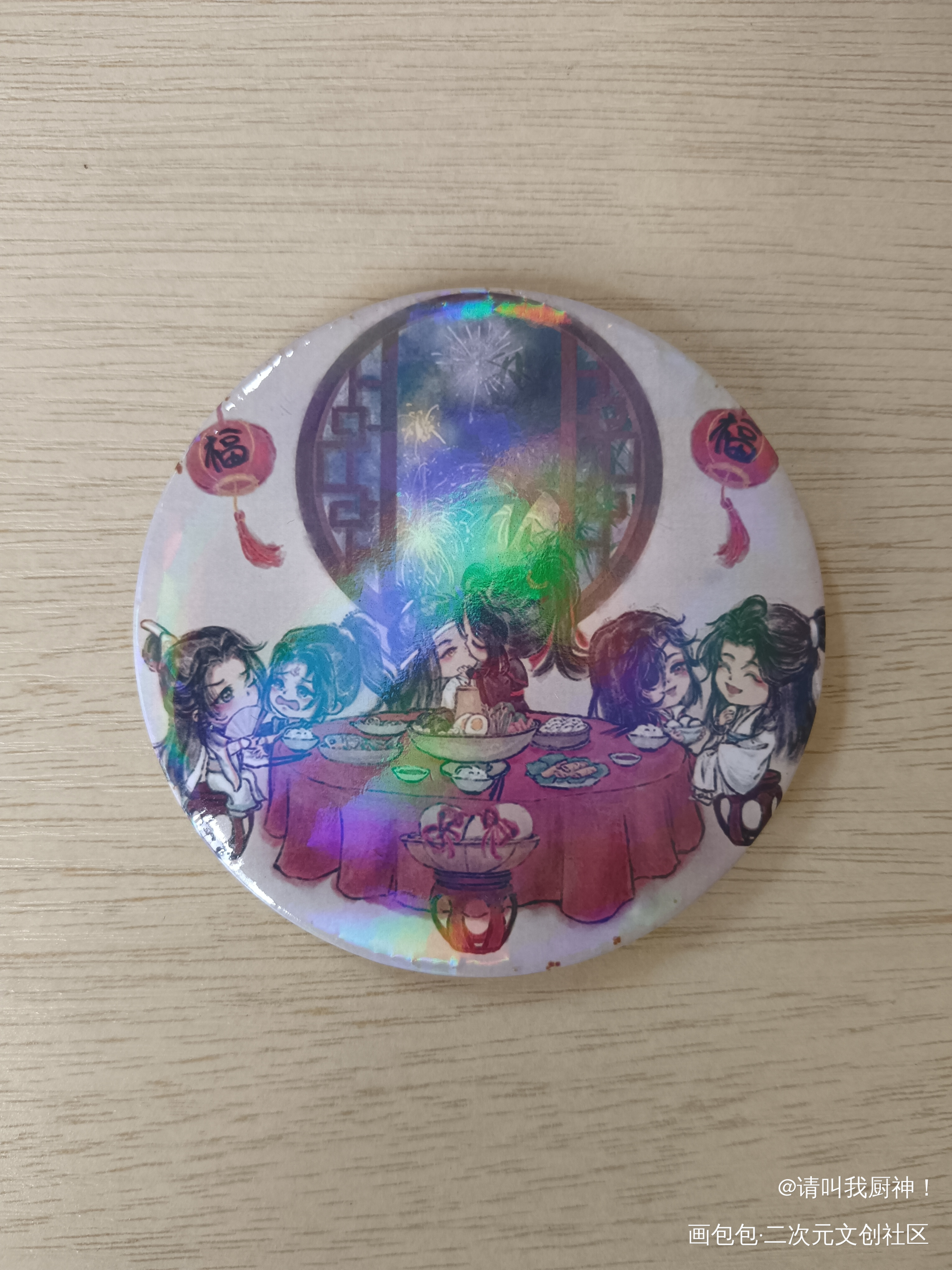 一家人就应该整整齐齐_人渣反派自救系统天官赐福魔道祖师花城·天官赐福谢怜·天官赐福洛冰河·人渣反派自救系统沈清秋·人渣反派自救系统蓝忘机·魔道祖师魏无羡·魔道祖师绘画作品