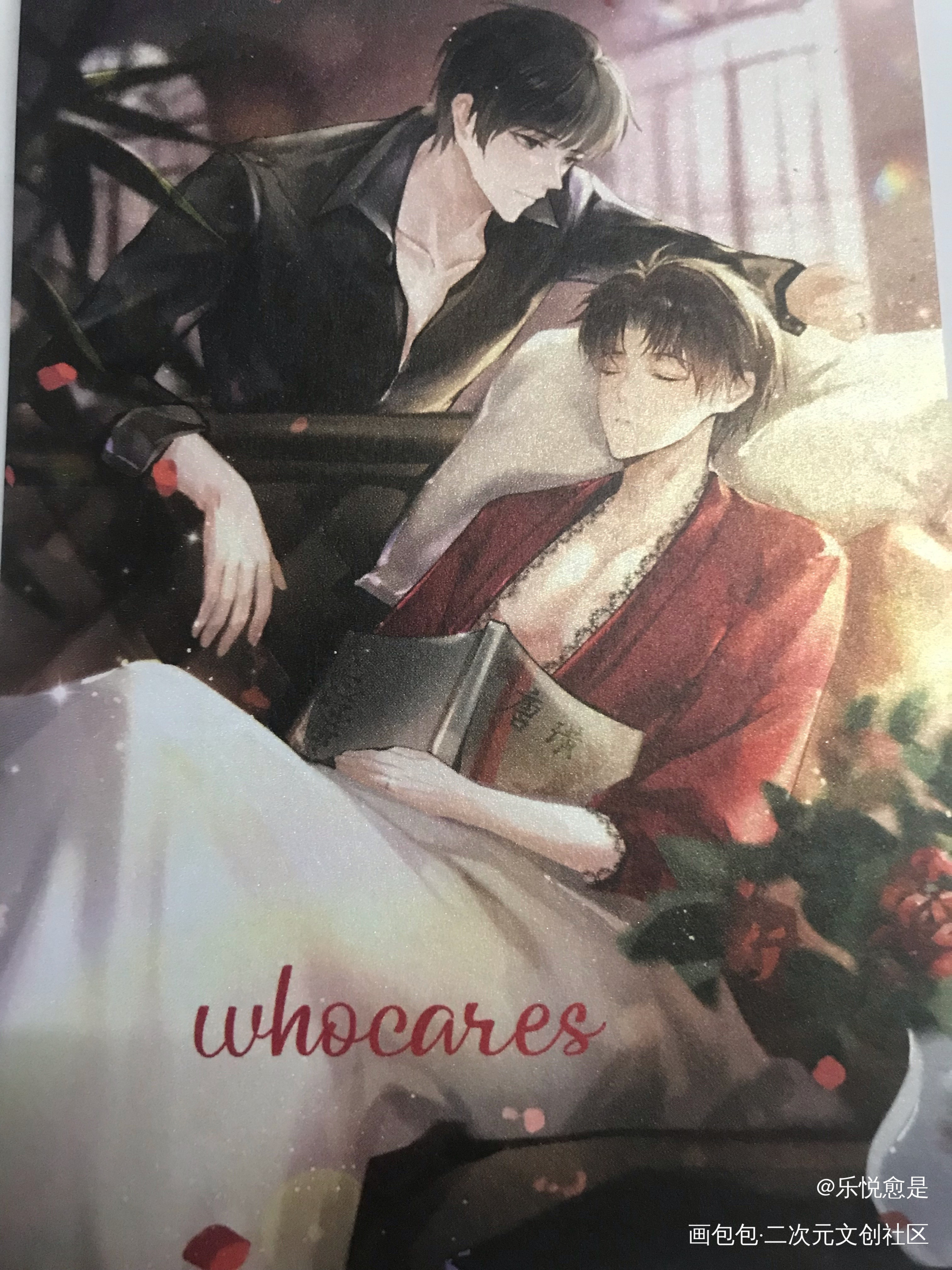 _谁把谁当真无料返图绘画作品