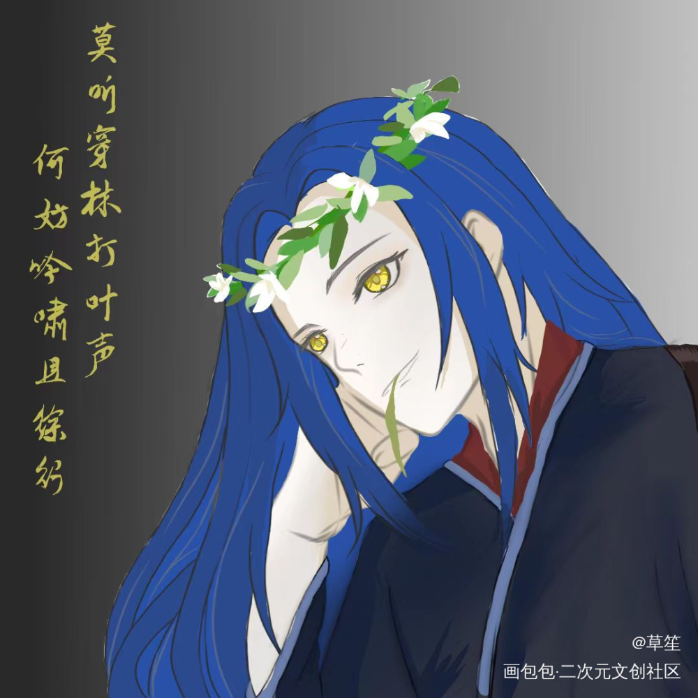 表里不一的男人_手绘绘画作品