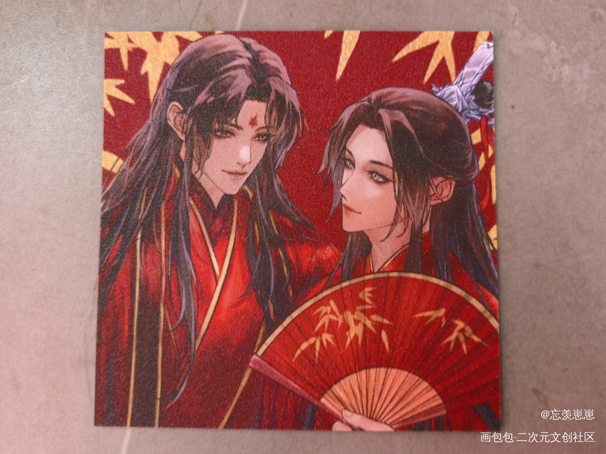 _魔道祖师无料返图绘画作品