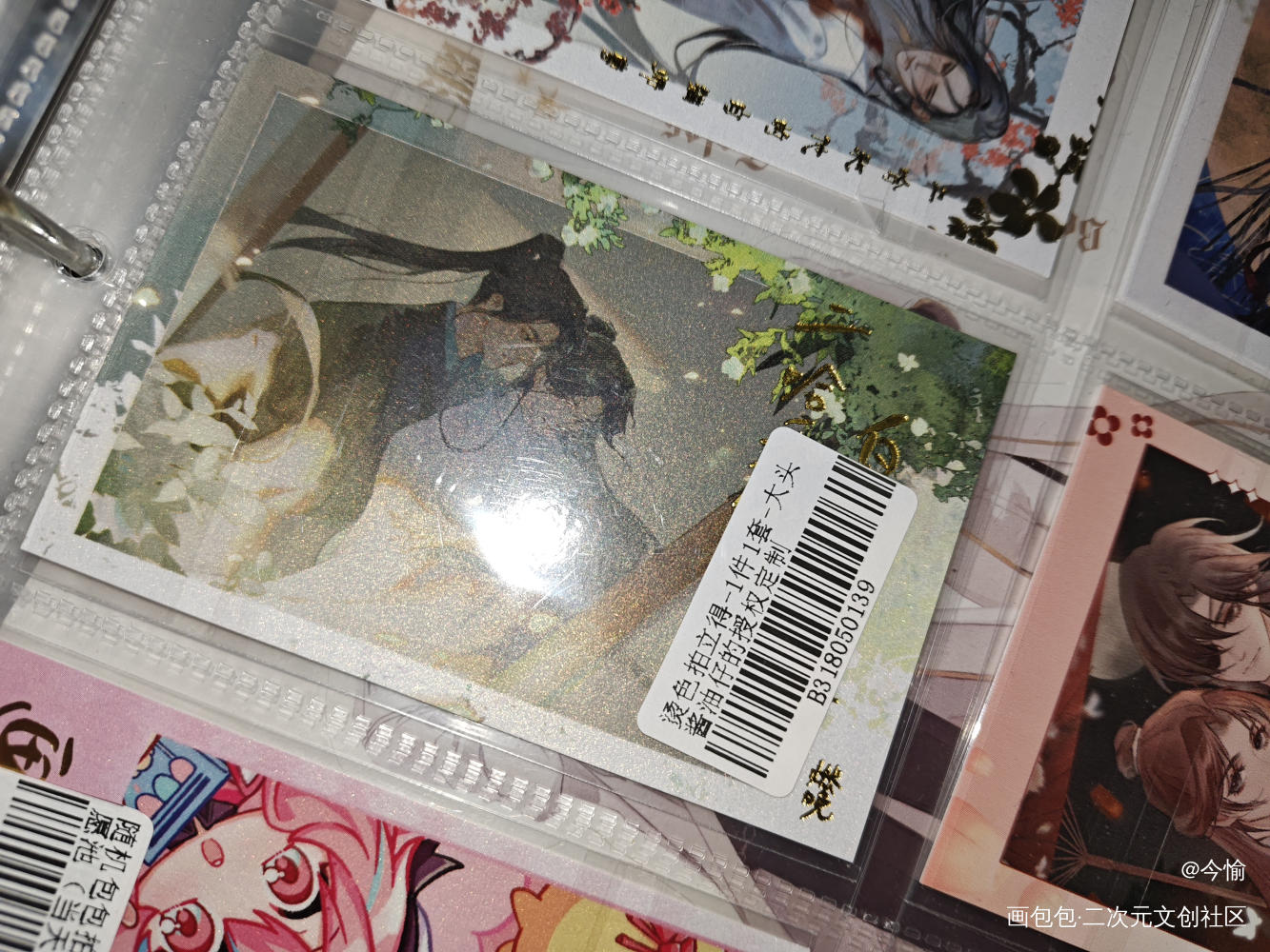 🥰🥰🥰_二哈和他的白猫师尊授权返图绘画作品