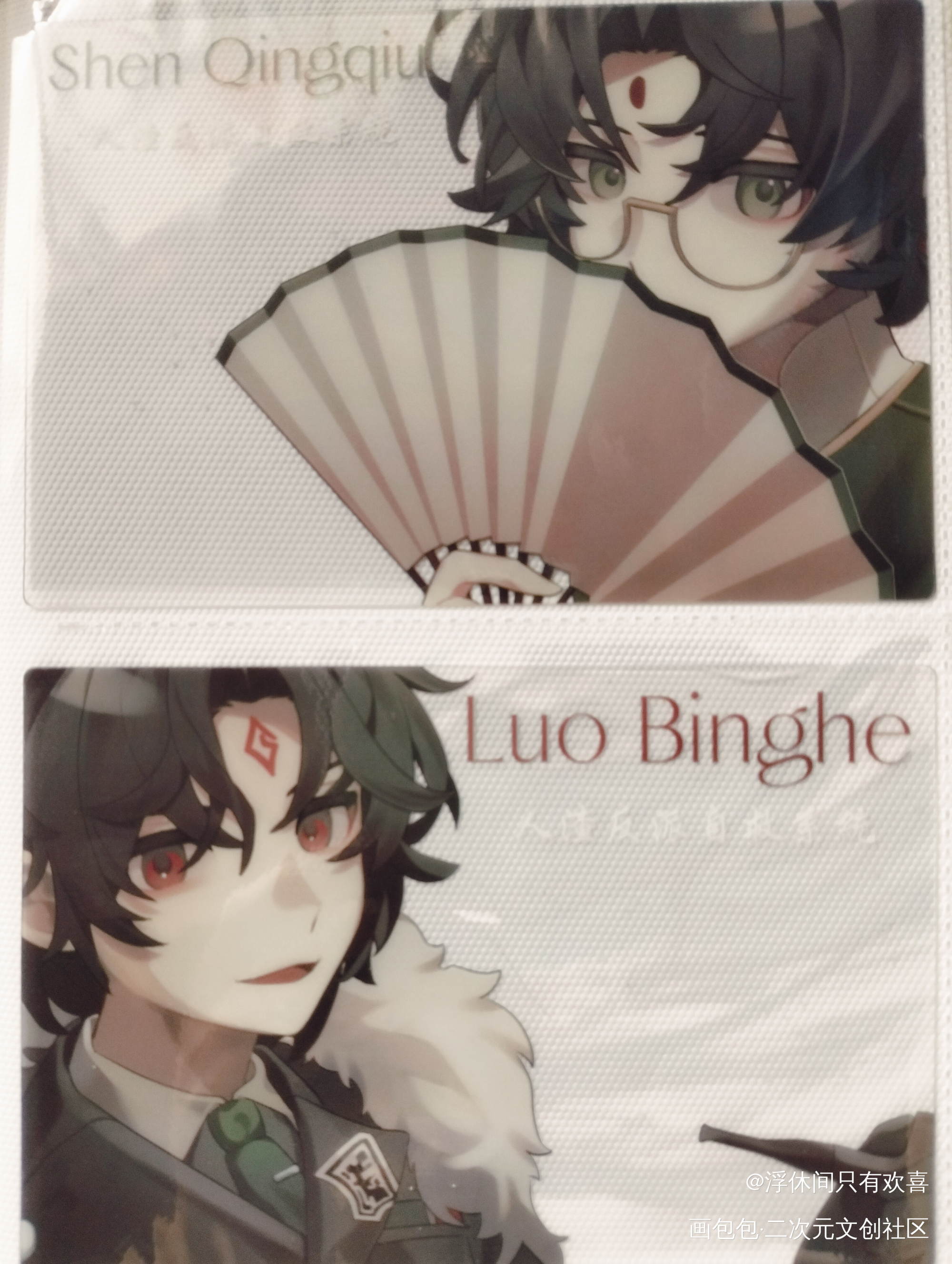 _人渣反派自救系统无料返图绘画作品