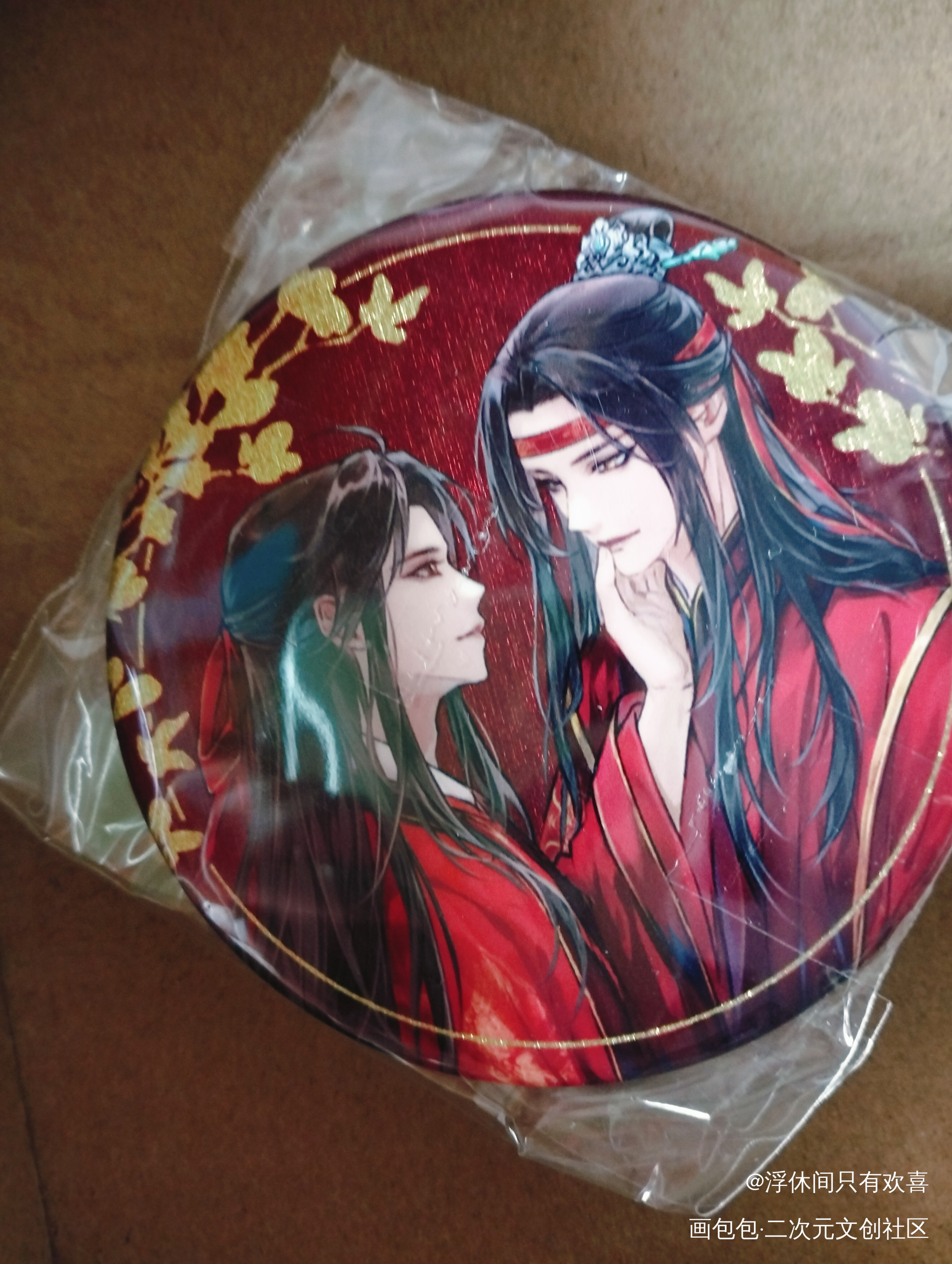 _魔道祖师无料返图绘画作品