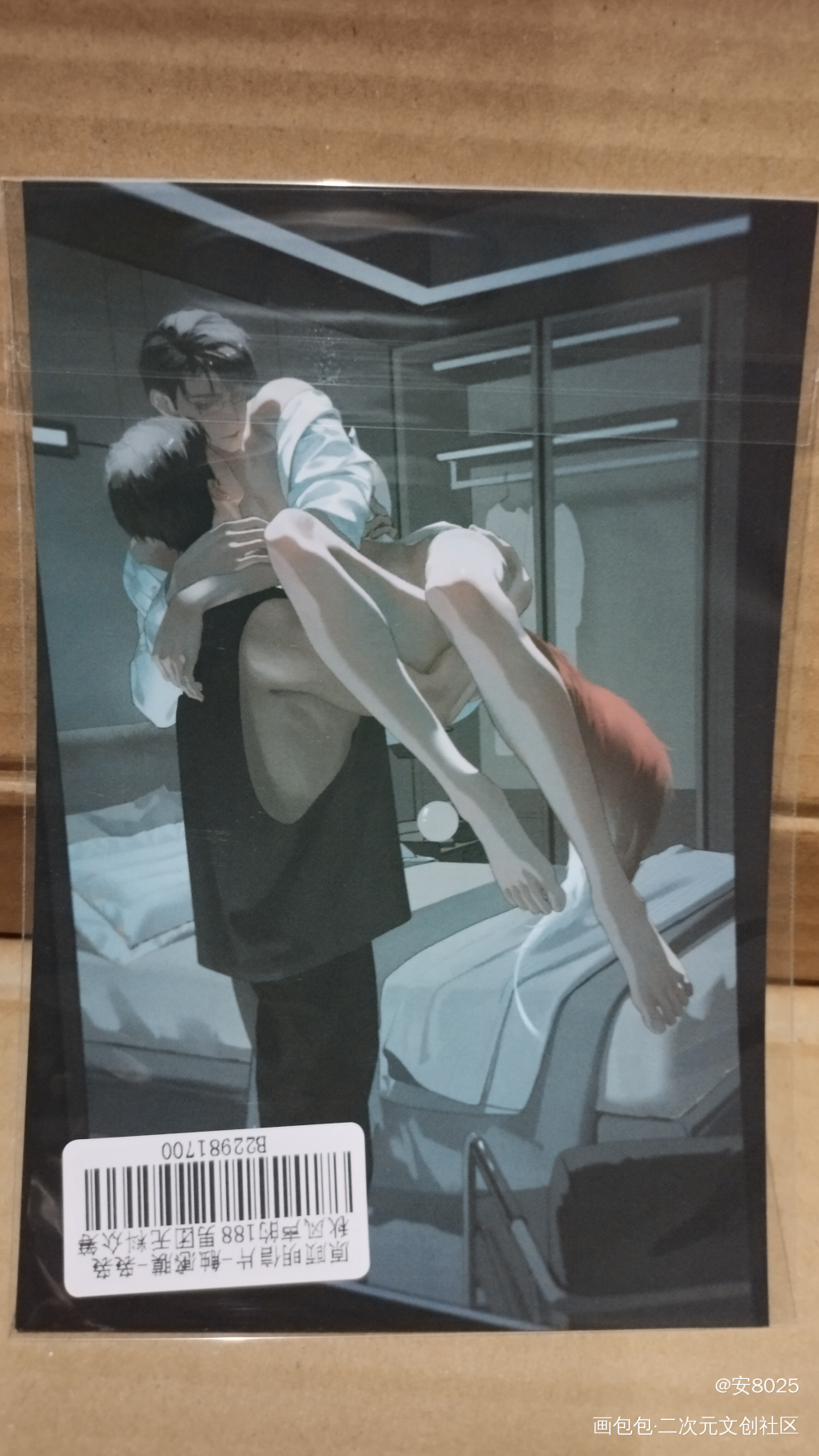 _188男团无料返图绘画作品