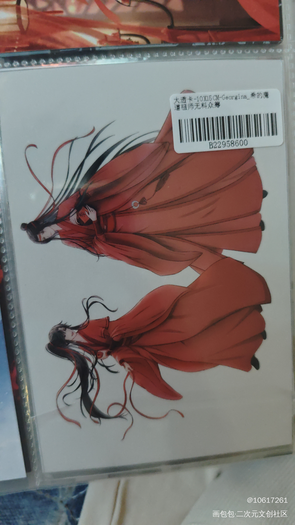 _魔道祖师无料返图绘画作品