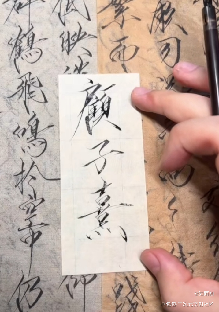 安定侯顾昀_杀破狼顾子熹顾昀绘画作品