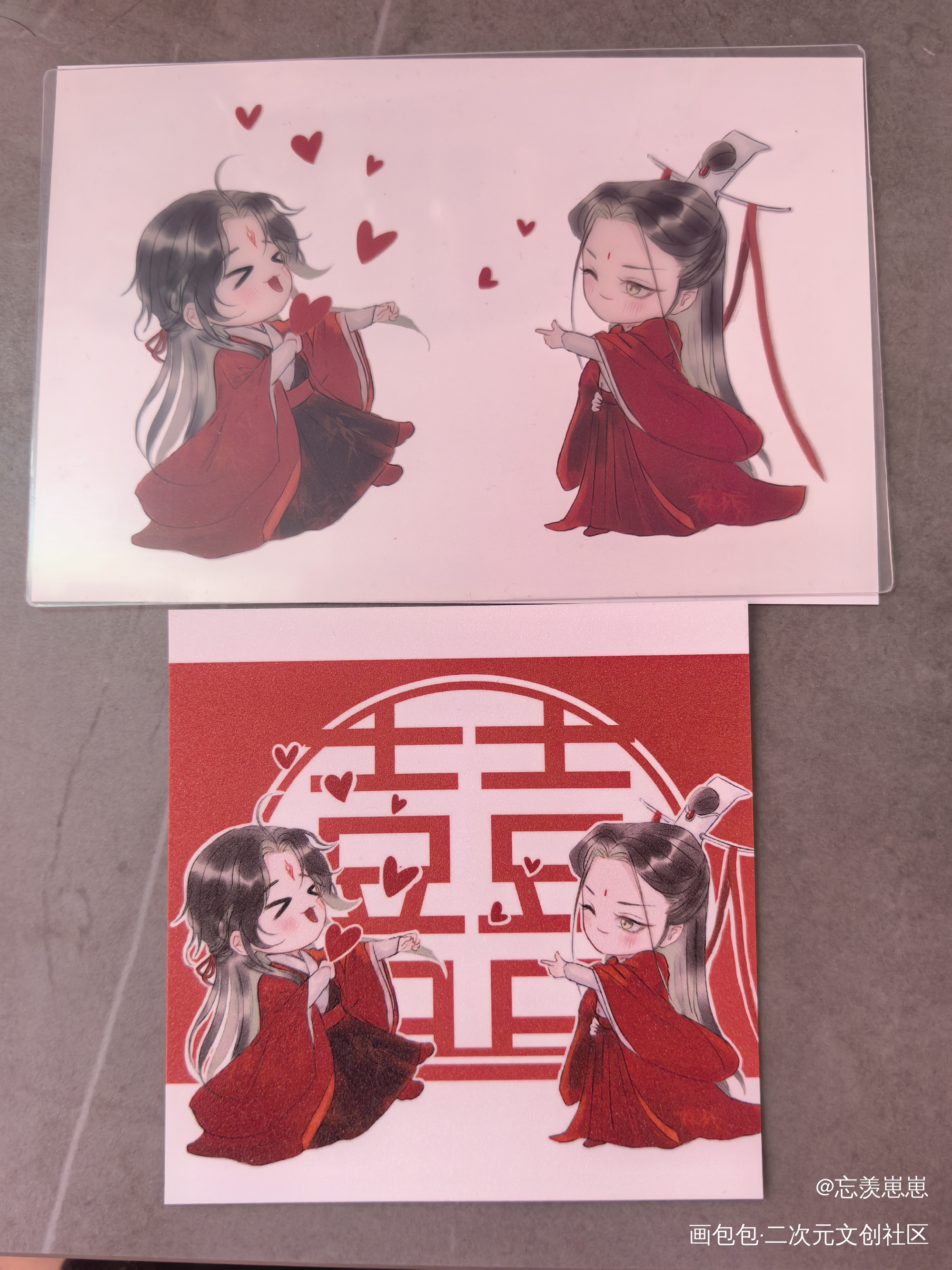 _魔道祖师无料返图绘画作品