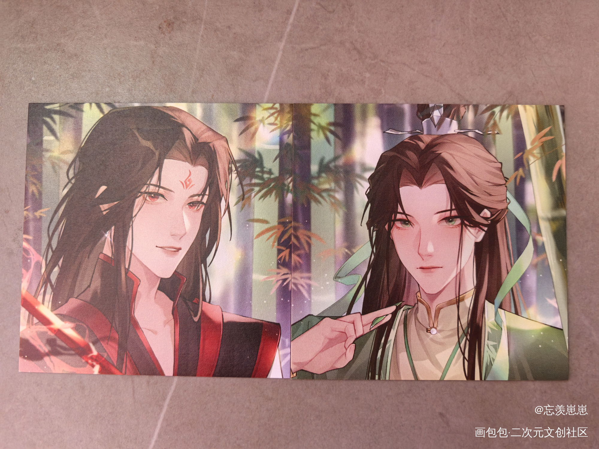 _人渣反派自救系统无料返图绘画作品