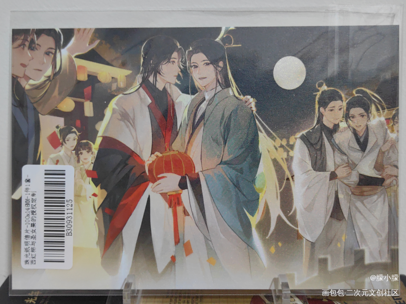 🪭🪭🪭_人渣反派自救系统授权返图绘画作品