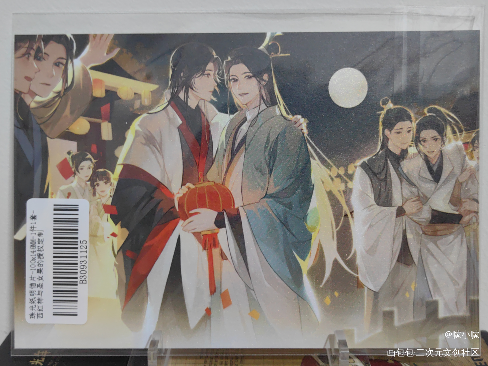 🪭🪭🪭_人渣反派自救系统授权返图绘画作品