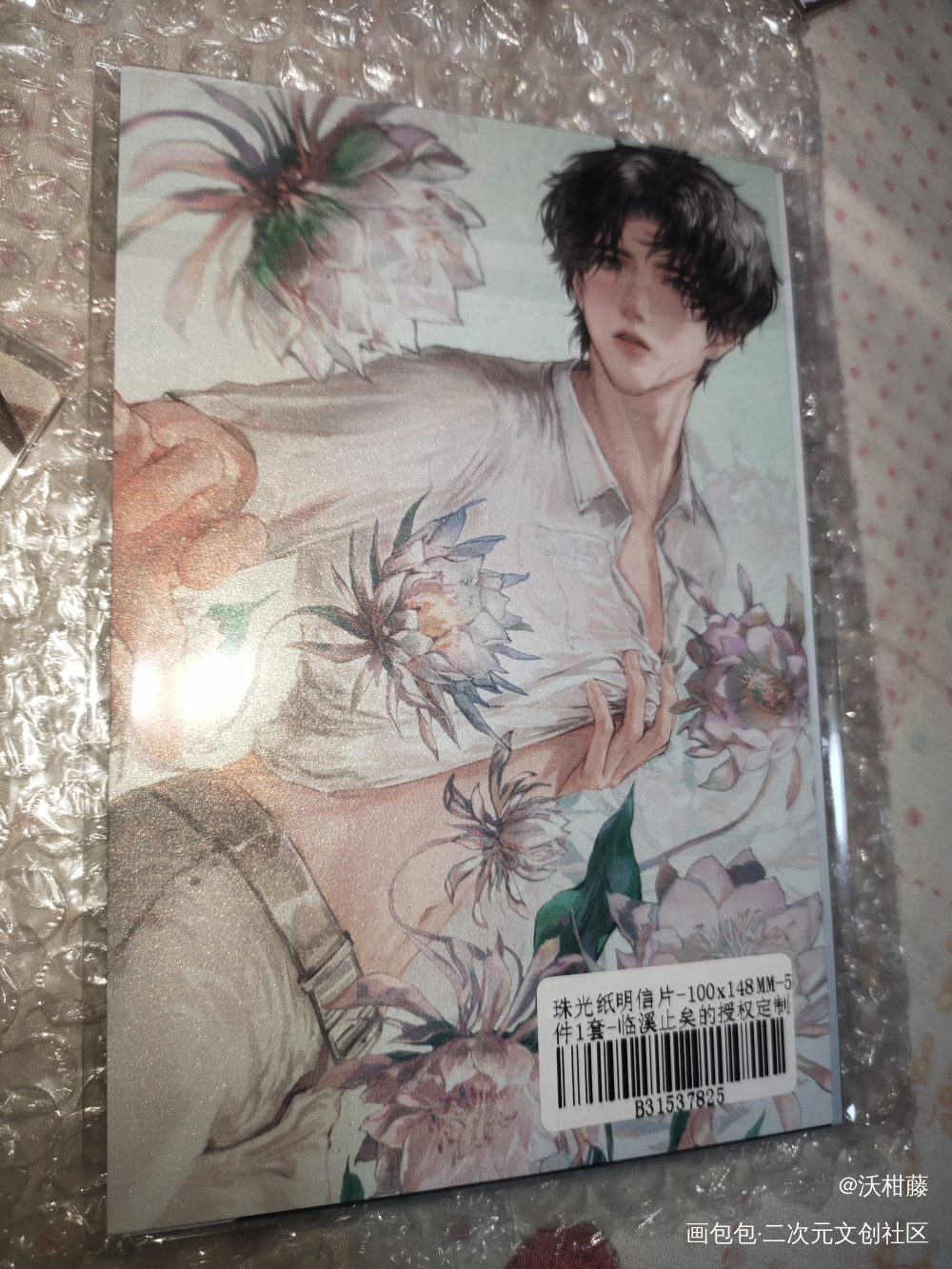 好好看啊！_188男团授权返图绘画作品