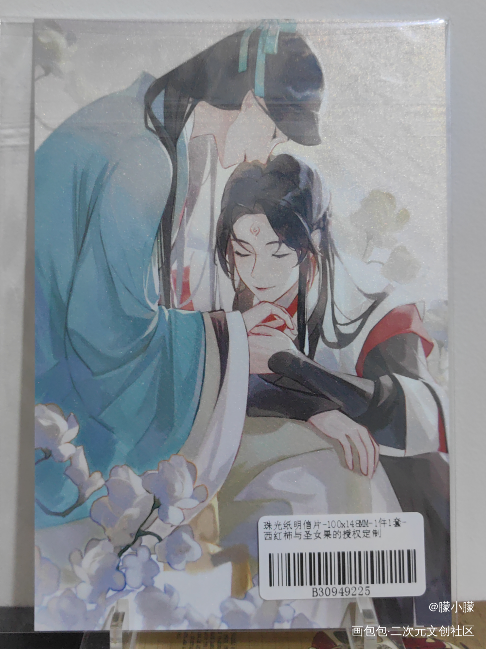 🪭🪭🪭_人渣反派自救系统授权返图绘画作品