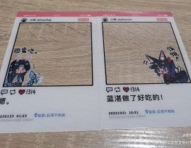 超级可爱！🥰_绘画作品